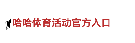 探索必威app精装版，畅游美好旅程
